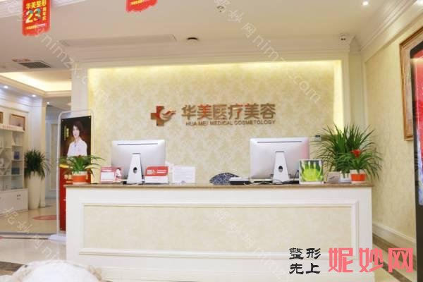 厦门鼻整形口碑较好的医院：黄岩整形跃居前三！