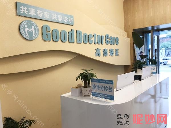 成都牙齿美白整形哪家好？硬壳、高德、新桥凭实力入圈！