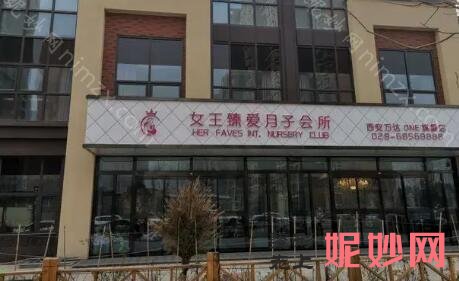 新疆月子中心排名榜及部分价格!推荐快来收藏这份名单