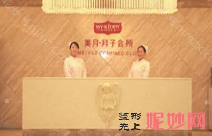 新疆月子中心排名榜及部分价格!推荐快来收藏这份名单