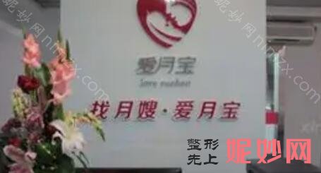新疆月子中心排名榜及部分价格!推荐快来收藏这份名单