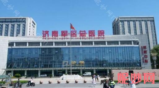 济南做眼部整形选择哪家医院好？排行榜前四机构盘点天桥徐晶、华美、济南军区总医院领衔