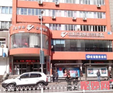 沈阳双眼皮技术的整形医院排行榜，细数上榜名单：沈阳腾采门诊、沈阳元辰靠前双眼皮案例艳压全场