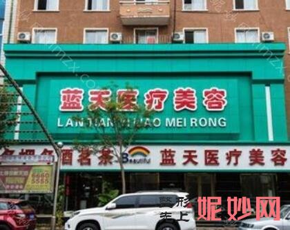 沈阳双眼皮技术的整形医院排行榜，细数上榜名单：沈阳腾采门诊、沈阳元辰靠前双眼皮案例艳压全场