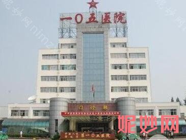 2022合肥磨骨整形医院排名TOP3推荐！合肥国仁皮肤病医院整形美容科、丽人博爱等入选含价格查询