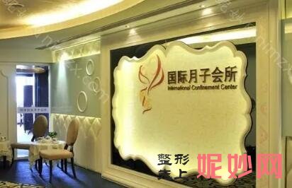 兰州月子中心排名前十!实力盘点，新鲜出炉~