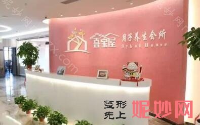 兰州月子中心排名前十!实力盘点，新鲜出炉~