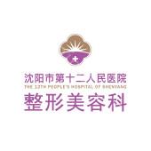 沈阳切眉术哪家好？排名前五医院拥有精湛切眉技术，一起来看！