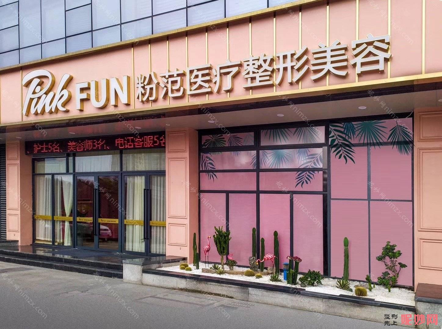2022焦点来袭#温州排名前3位的整形美容医院都有哪些？杨氏鼻、温州东方医院、温州医学院附属眼视光医院等进前三