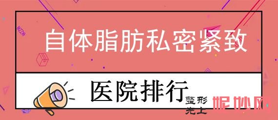 温州私立医院排名前十,温州永嘉东方、温州东华医院专家均在口碑榜前五中