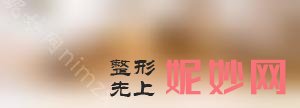 昆明哪里隆鼻技术好？美尔大家都说不错！