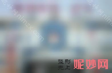 邯郸做双眼皮出名的是谁，排行前十的都坐诊在邯郸市第一医院眼科、邯郸京美医疗美容整形医院