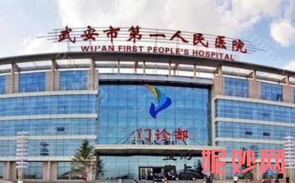 邯郸做双眼皮出名的是谁，排行前十的都坐诊在邯郸市第一医院眼科、邯郸京美医疗美容整形医院