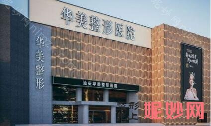 邯郸做双眼皮出名的是谁，排行前十的都坐诊在邯郸市第一医院眼科、邯郸京美医疗美容整形医院