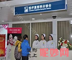 衡阳整形美容医院排名前十有哪些,鑫雅韩、雅美、摩姿等齐齐进入前五内