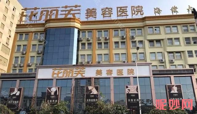 温州哪里做双眼皮好，集中温州粉范美容、温州和平等地推荐温州芘丽芙