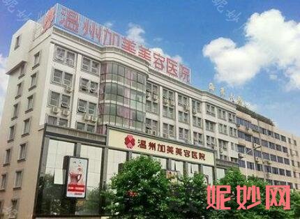 温州哪里做双眼皮好，集中温州粉范美容、温州和平等地推荐温州芘丽芙