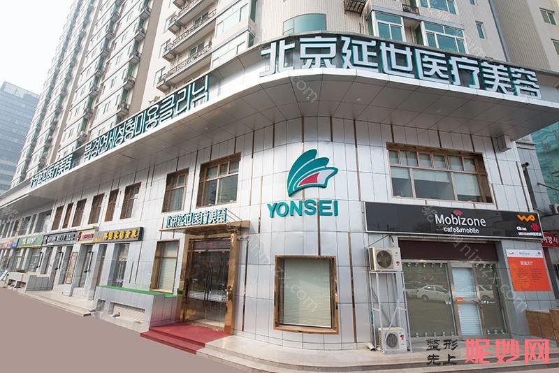 北京半岛超声炮认证医院名单,前五医院口碑、价格、超声溶脂瘦腰部同步看