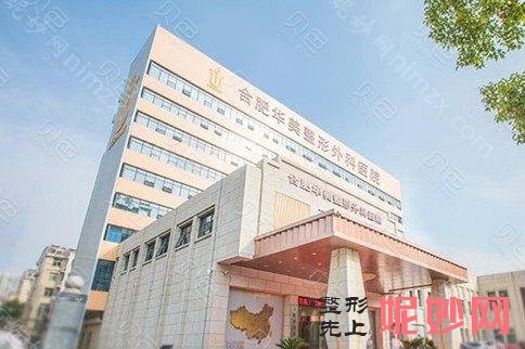 合肥口腔医院排行榜：想要改善你的口腔问题？别急，来看看这些医院吧！