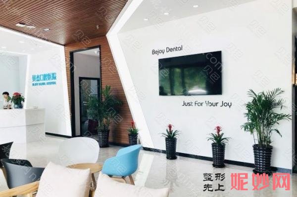 合肥口腔医院排行榜：想要改善你的口腔问题？别急，来看看这些医院吧！