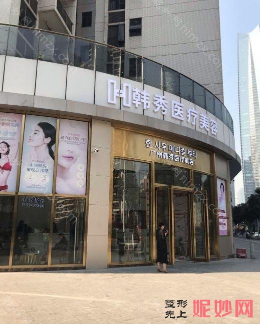 2022【焦点】广州优质的美容整形医院都有哪些？排名榜有番禺阳光、德伦口腔、中国人民解放军第四五八医院等专家价格借鉴