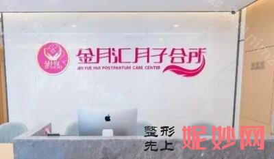 长沙月子中心排名前十!以下进行了信息公布~