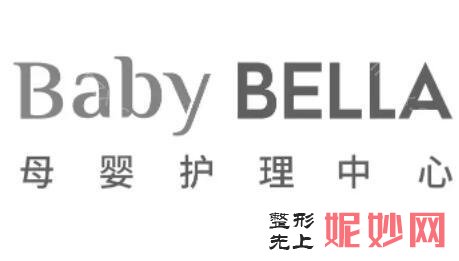 长沙月子中心排名前十!以下进行了信息公布~