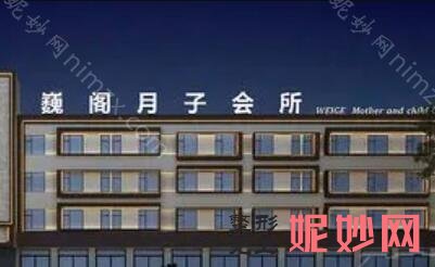 长沙月子中心排名前十!以下进行了信息公布~