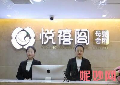 长沙月子中心排名前十!以下进行了信息公布~