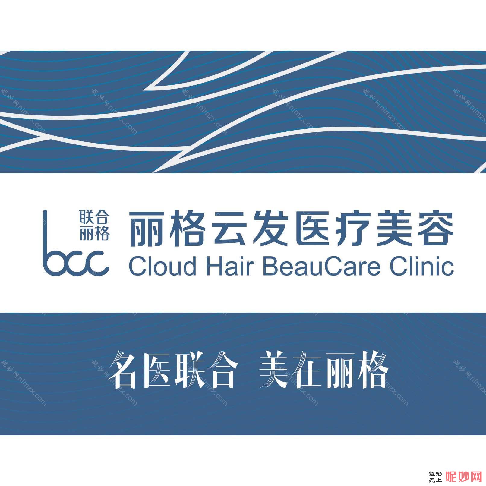 深圳正规植发医院2022排名前三较新发布！汇总名单全脸快速多少钱深圳阳光医院植发中心前额植发术