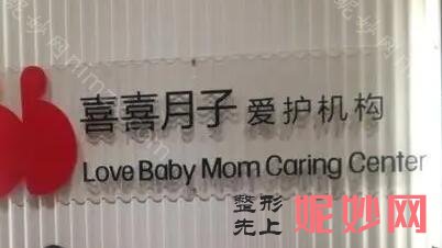 贵阳月子中心排名前十!名单真实，口碑具有实力~