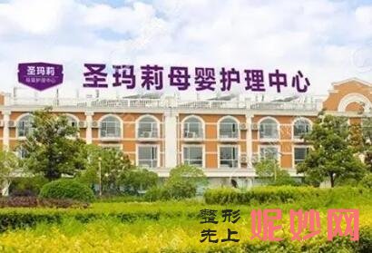 武汉月子中心排名前十!可以收藏起来啦~