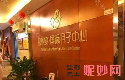 武汉月子中心排名前十!可以收藏起来啦~