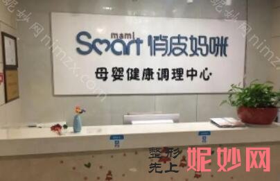 武汉月子中心排名前十!可以收藏起来啦~