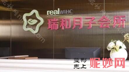 潍坊也有知名的月子中心且收费价格还很赞哦!信息真实公布，值得借鉴！