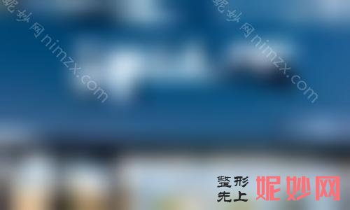整理一份沈阳富阳口腔价格表！种植正畸儿牙收费全揭晓！