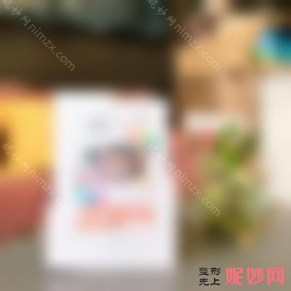 整理一份沈阳富阳口腔价格表！种植正畸儿牙收费全揭晓！