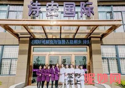石家庄的月子中心排名前十!技术实力强大的医院！