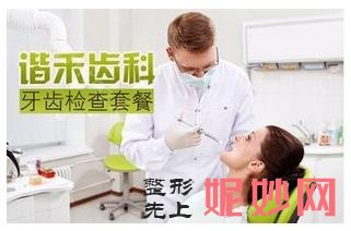 常州牙科诊所排名,美年/金铂利/太平洋口腔入围前六名!
