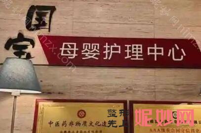 哈尔滨月子中心排名收费!人气和实力具备的微整形项目名单！