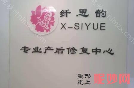 福清四大月子中心排名榜!这些医院你还不收藏