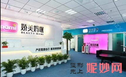 福清四大月子中心排名榜!这些医院你还不收藏