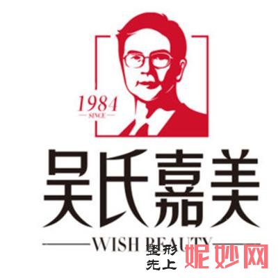 昆明硅胶隆鼻的医院排名：卓星、娇点、博美等领衔前三！