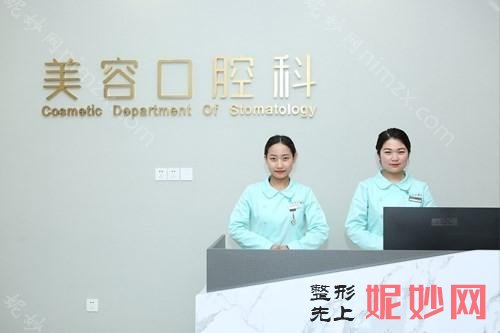 成都哪家口腔医院看儿童牙齿好？美蕊、瑞泰等深受孩子喜欢！