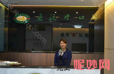 厦门哪个牙科好 大家常去的这几家口碑和人气都不错
