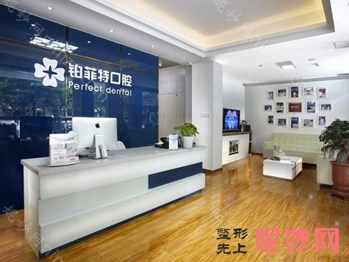 厦门哪个牙科好 大家常去的这几家口碑和人气都不错