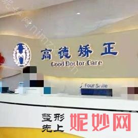 成都哪个口腔诊所好？极光口腔怎么样