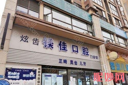 成都哪个口腔诊所好？极光口腔怎么样