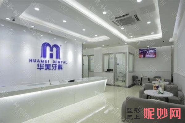 成都哪个口腔诊所好？极光口腔怎么样