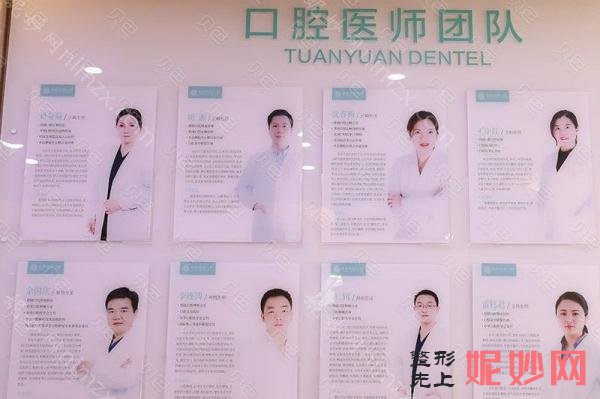 成都哪个口腔诊所好？极光口腔怎么样